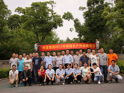 Societas prima evolutionis progressus exercendi activitatem quadrigam ducum in Jinghu Wetland Park feliciter tenuit