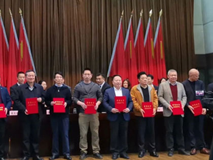 Bonum nuntium | Gratulatio calida ad Xingfa Societas ad conciliandam 2020 Qianqing Street 